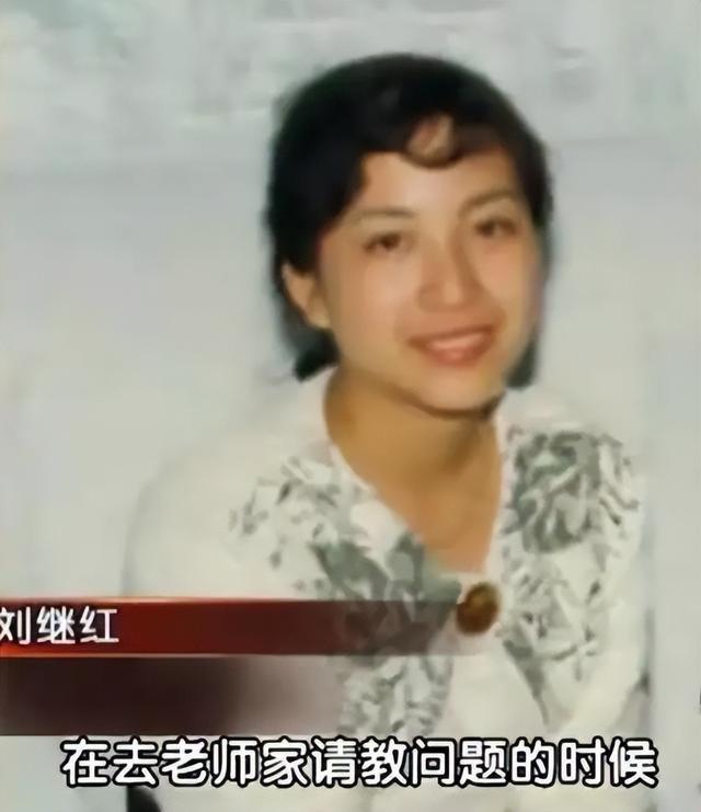 刘继红:与罗京结婚21年生一子,丈夫去世后转嫁富商,她现状如何