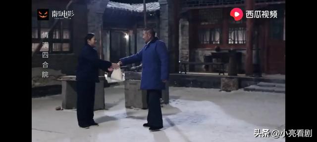 情满四合院:全剧五大未解之谜,秦淮茹独占三个?