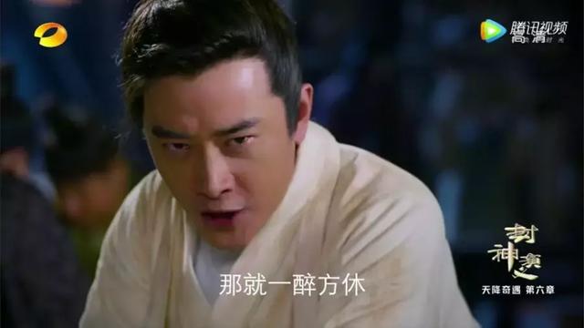 新《封神演义》终于出评分：整整3.5！