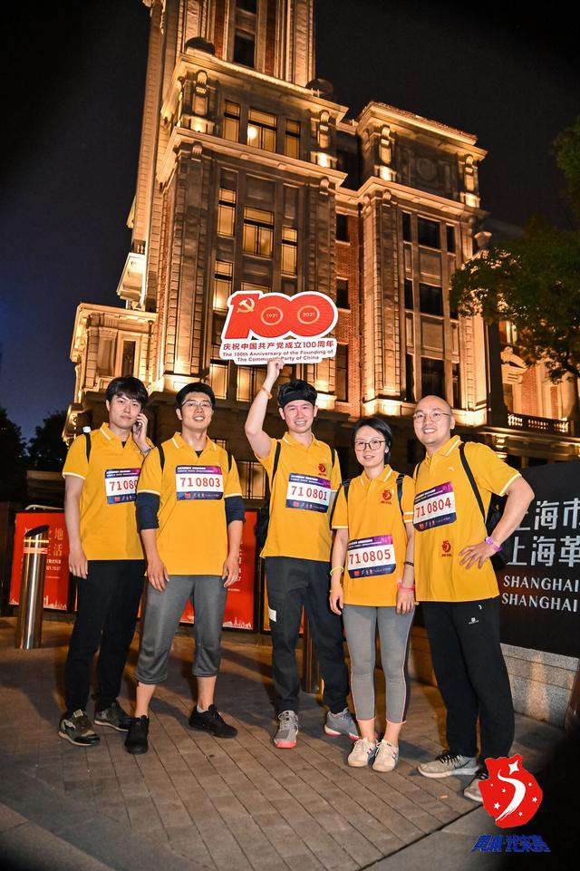 星光闪烁中打卡红色地标，激情奔跑中助力夜间经济