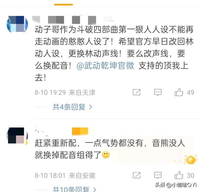 全红婵“神催更”!斗破一下子官宣多部作品,全红婵配享太庙!