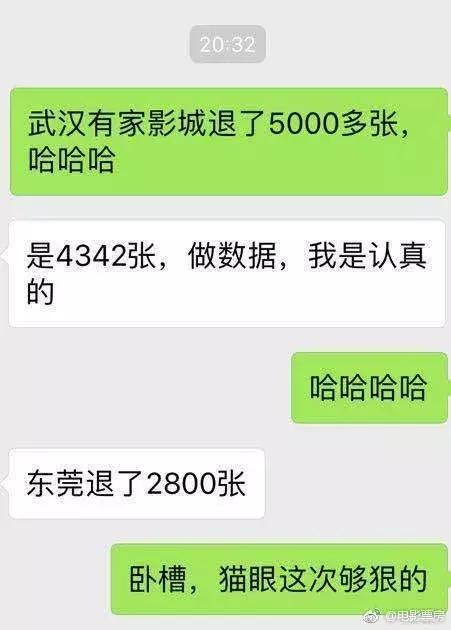 因这事,刘若英的微博上,网友吵起来了