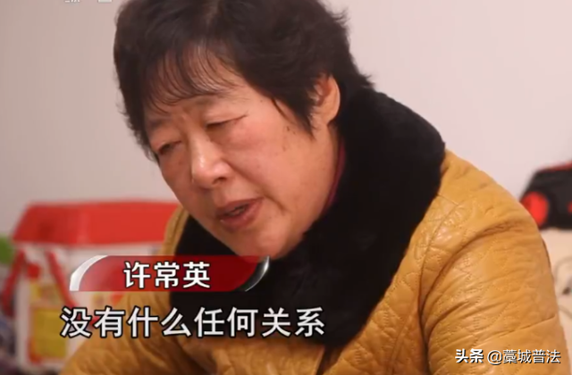 2016年,江苏一85岁母亲,与女儿断绝关系40年后,讨要36万赡养费