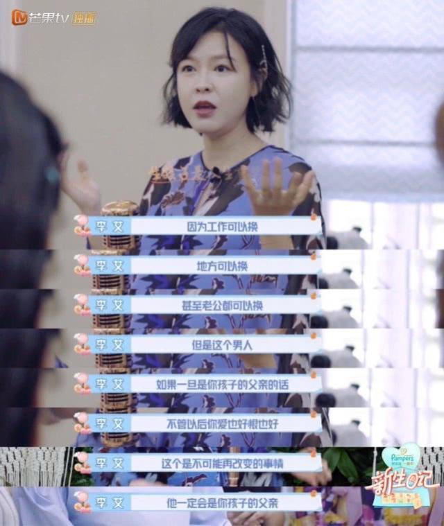 与前国脚谢晖分开后，超模佟晨洁婚姻再亮红灯……但活成“人间清醒”为她圈粉无数