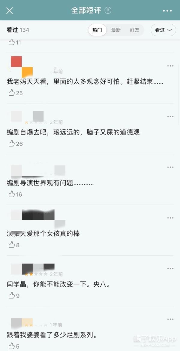 还记得《我的青春谁做主》的李霹雳吗？和谭松韵是好友？