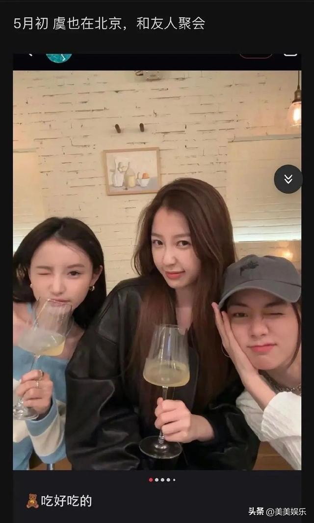 内娱最离谱的恋情瓜出现了，虞书欣跟大她17岁的吴建豪，细节被扒