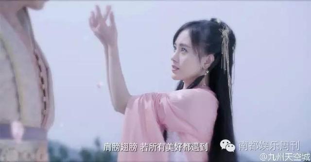 被结局虐成狗?但你以为《九州天空城》真的就这么结束了吗?隐藏版来了!