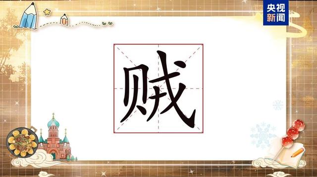 长在笑点上的东北话为啥如此魔性?快来学一学