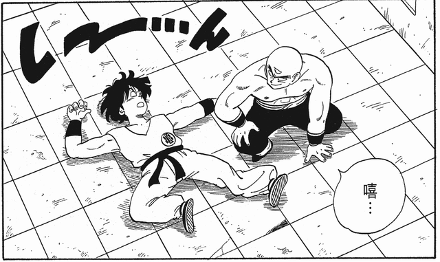 《龙珠》原著中只有11个人使用过龟派气功