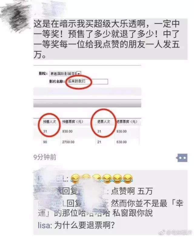 因这事,刘若英的微博上,网友吵起来了