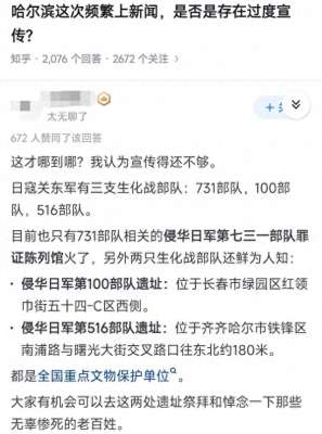 黑藤(731的洗地费，才值3块钱？贾贵把黑藤给的好处费，都吃了回扣了)