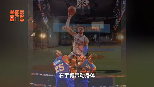 高肘部投篮！PlanA投篮大揭秘！A #投篮姿势
