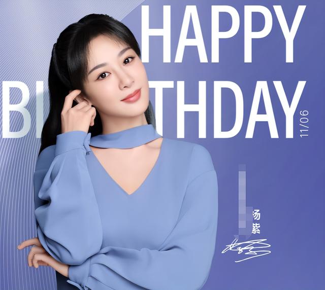 杨紫30岁生日晒出14张照片庆生，脸长山根粗壮，网友热议撞脸那英