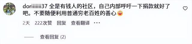 陈冠希太狠了！因为一条评论网暴素人，是人品差还是真性情？