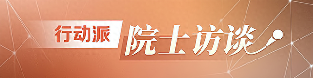 行动派·院士访谈|陈松林:破译基因“密钥”,为“蓝色粮仓”育新种