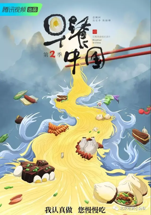 别出门了！宅家看这10部美食剧