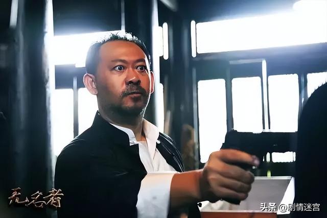 谍战剧《无名者》:丁志城、原雨、吴刚、岳秀清、王挺、尤勇主演