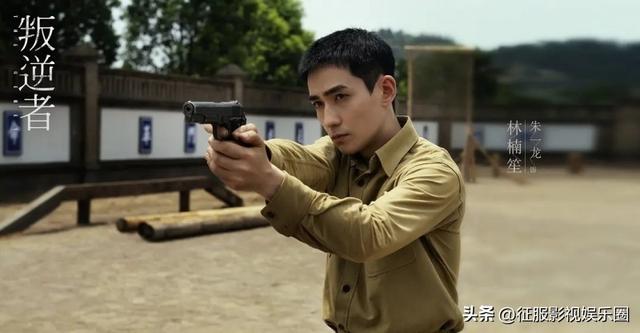 谍战剧《叛逆者》朱一龙、童瑶、王志文、王阳、朱珠领衔主演