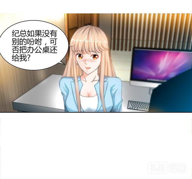 霸道总裁和美女秘书行为亲密,引得办公室人员接连怀疑