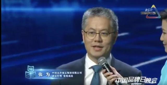 “70后”张为现身上海市政府重要会议