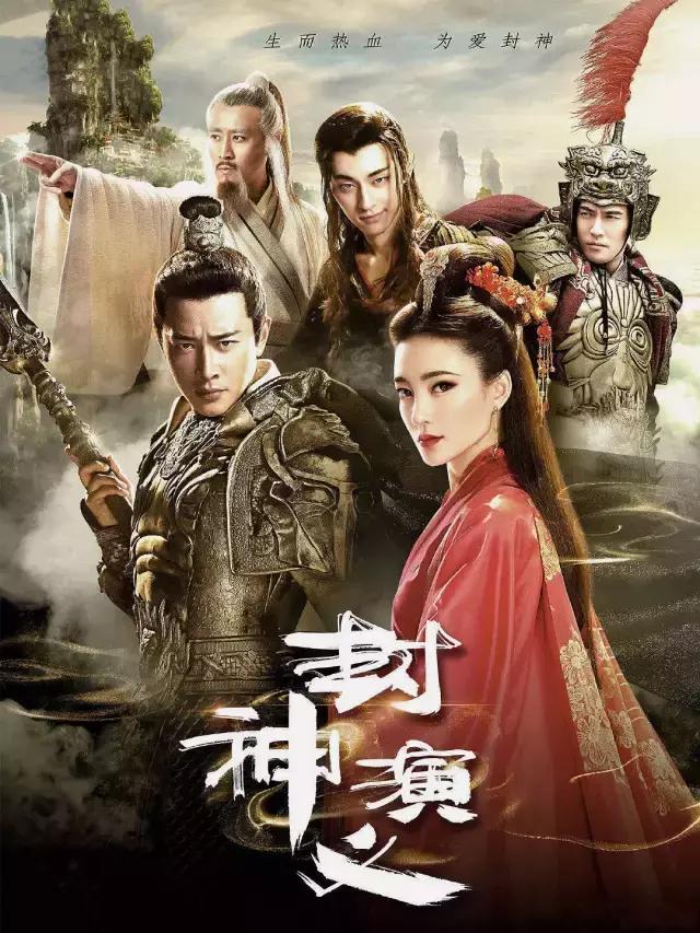 新《封神演义》终于出评分：整整3.5！