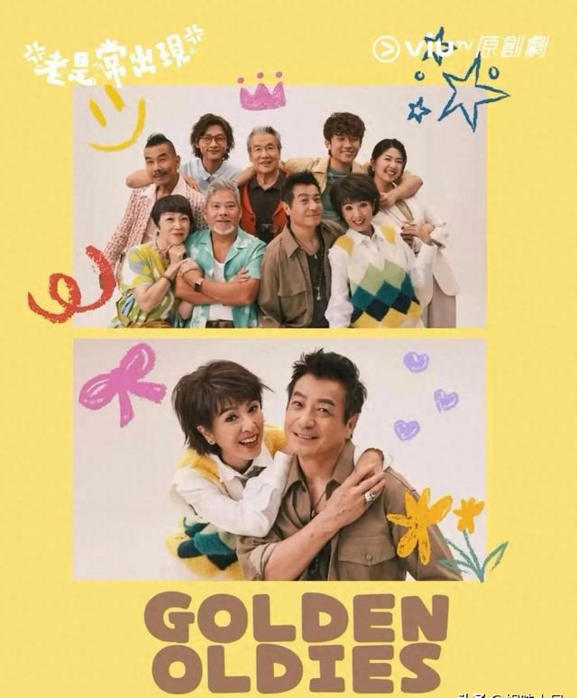 TVB老戏骨新剧中再续前缘,退休监制复出为友台拍剧,都是老熟人