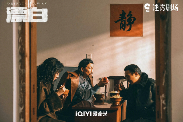 “漂白”还是“洗稿”？爱奇艺热播剧遭前记者指控，剧情背后暗藏哪些秘密？