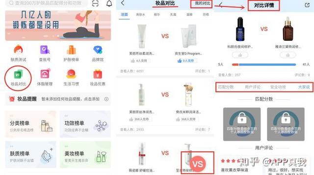 安耐晒热门产品测评！明星爱用物小金瓶，使用感最差让人无语