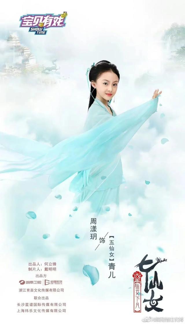 小戏骨版《红楼梦》的林黛玉16岁了！身高173，还已成古偶剧女主