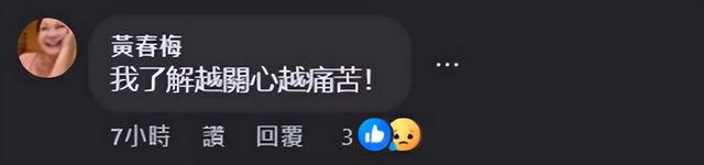 大S去世10天，S妈首度发文，7个字背后的复杂情绪让人共鸣