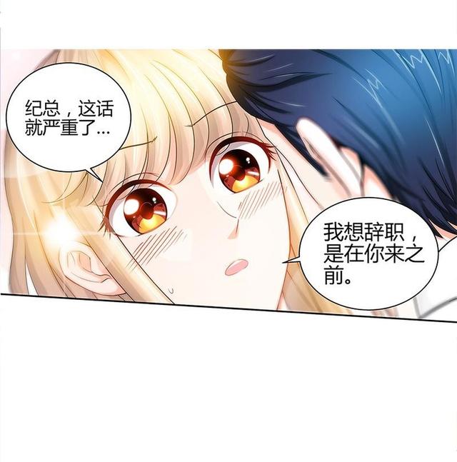 霸道总裁和美女秘书行为亲密,引得办公室人员接连怀疑