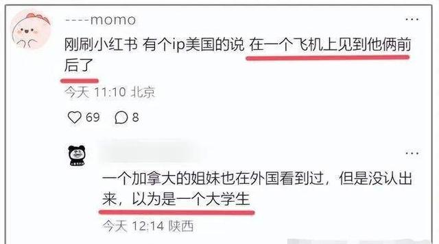 林允和沈腾的瓜?这回是真的?还是另有隐情?