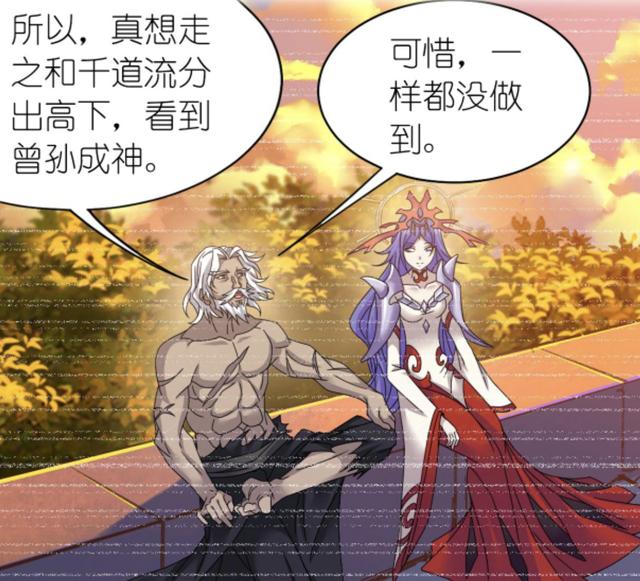 斗罗大陆:九头蝙蝠王带来影响太大,唐晨死在波赛西怀里
