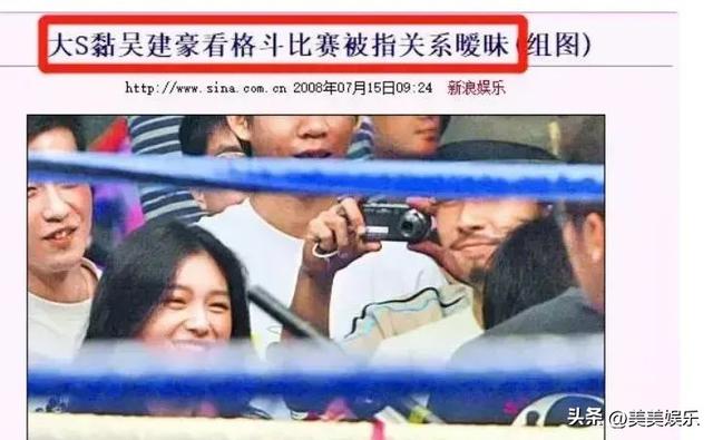 内娱最离谱的恋情瓜出现了，虞书欣跟大她17岁的吴建豪，细节被扒