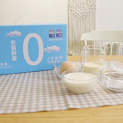 有鸡蛋就能做的焦糖布丁，口感细腻，外表光滑，超简单的甜品教程