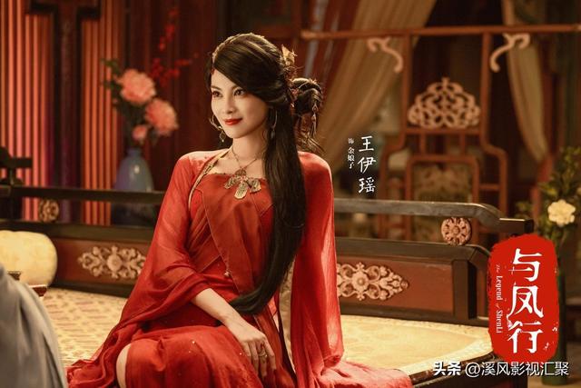 与凤行：3月18日惊喜开播，赵丽颖领衔绝色女配，她被狠狠吐槽！