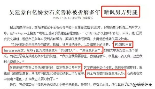 内娱最离谱的恋情瓜出现了，虞书欣跟大她17岁的吴建豪，细节被扒
