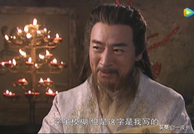 武侠剧中的一帝二后三王四侯,逍遥王、紫衣侯上榜,阿卑罗王最强