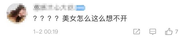 曝何九华出轨！与美女车内拥吻摸黑独处3小时，曾疑似遭王鸥逼婚