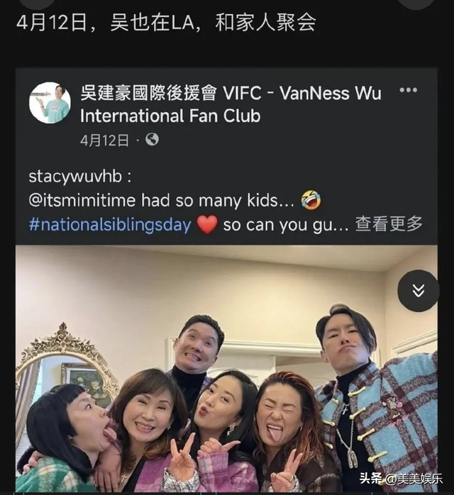 内娱最离谱的恋情瓜出现了，虞书欣跟大她17岁的吴建豪，细节被扒