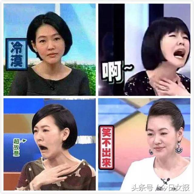盘点明星专属表情包：他凭浮夸look，成“女网红”后，比本人还火