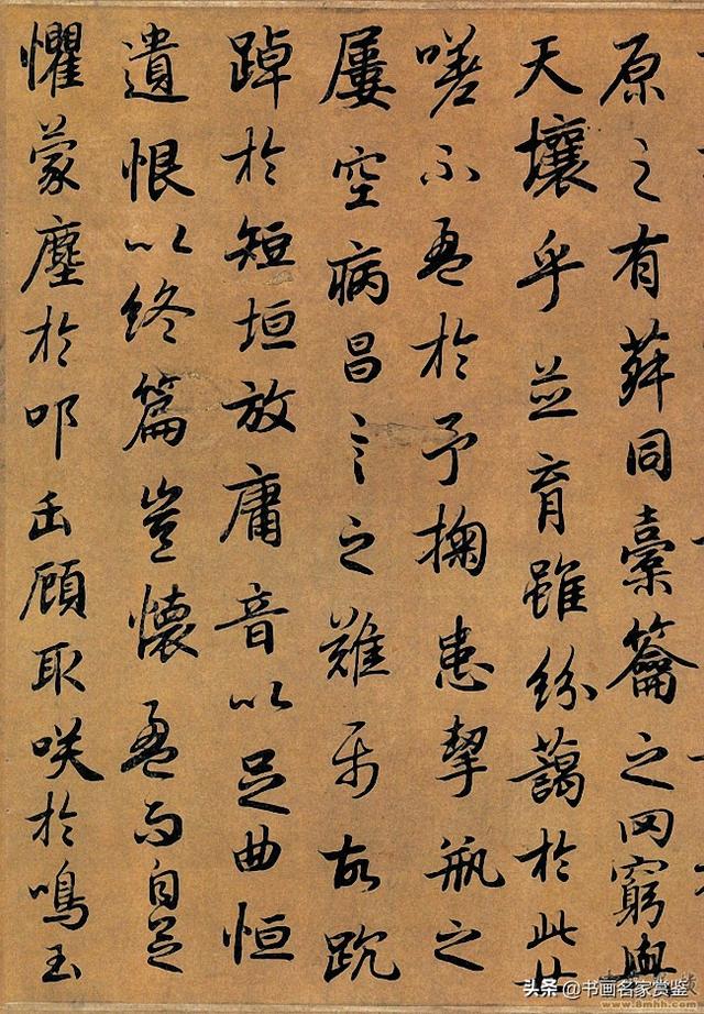 初唐时期少有的几部名家真迹之一——陆柬之《文赋》赏读