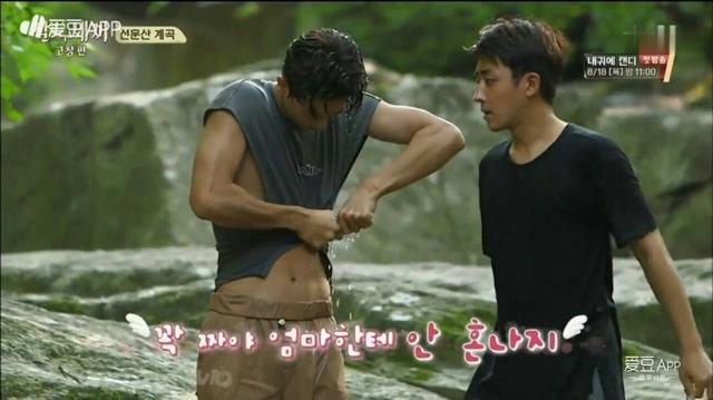 160806 《三时三餐》连续4周收视率一位 忙内柱呆萌帅气随意切换