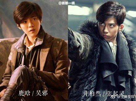 盗墓笔记重启铁三角分别是谁 历届铁三角PK你喜欢哪对？