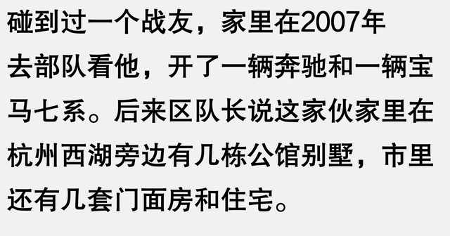 原来豪门电视剧一直没放开演啊！真正的有钱是我平民根本想不到得