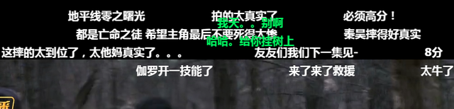 8.2分！秦昊新剧《猎狼者》再大爆，我却被曹盾与黄海波感动