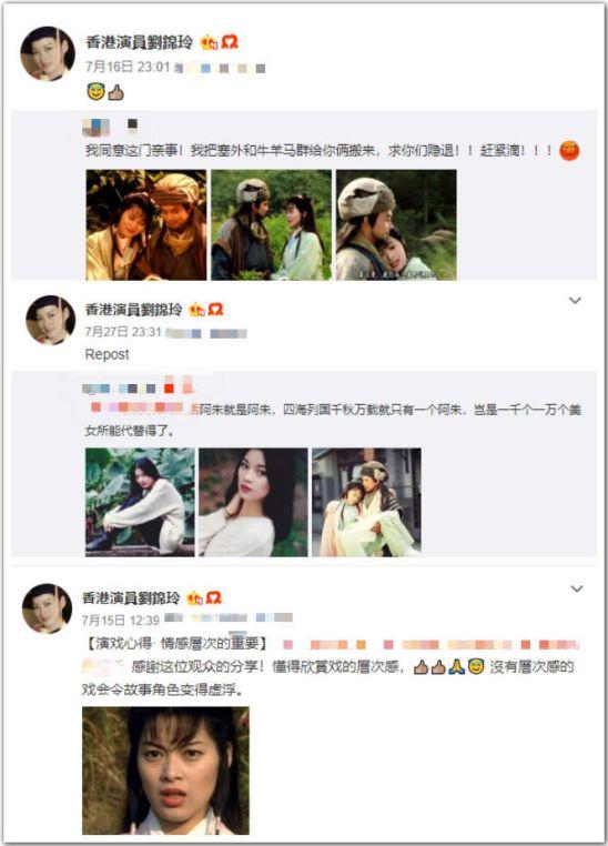 《天龙八部》最经典阿朱，从艺19年后退圈读书，今成甄嬛迷妹