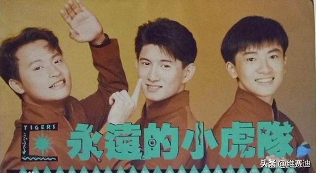 小虎队解散幕后：三位成员各有各的问题，有的根本无法解决