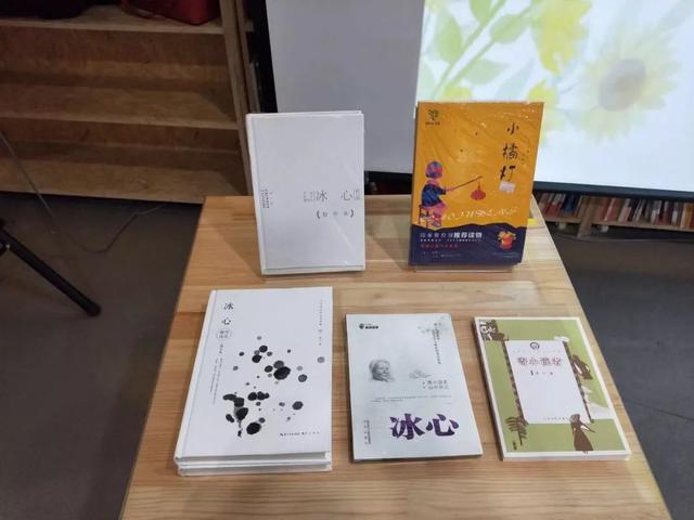 「书香吉林讲书堂」田丽华与您共话世纪老人冰心的传奇一生