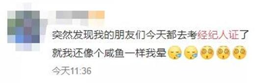 今天很多女孩在考一个证!考过就能做明星的经纪人?有这些想法的还是别去了